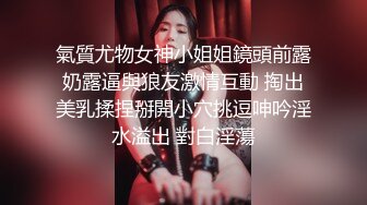 校园萝莉被肥仔男友拉下海，冲这颜值必须好好撸一发，奶子漂亮，69互品私处，美极了！