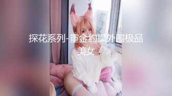 TUS-068 120％ 真實把妹傳說 68 靜岡搭訕素人美少女還中出！ -【中文字幕】