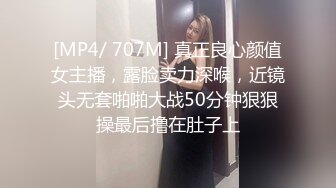 [MP4/ 119M]&nbsp;&nbsp; 粉色性感内衣风骚美少妇 无套啪啪 大奶丰臀 爆操内射蝴蝶穴