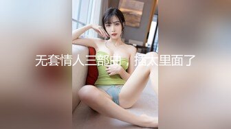 猛男约操大奶子甜美极品兼职小姐姐，腰细美臀蹲着舔屌