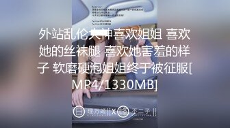 麻豆传媒 MDHT-0005 肉棒和小穴的交谊聚会-宋南伊