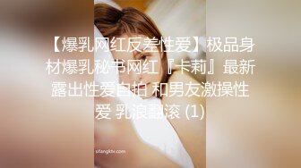 极品气质美女【怡宝】大秀紫薇，屁屁又圆又翘