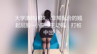 國產AV 麻豆傳媒 兔子先生監制 TZ077 朋友的妹妹性幻想 绫波麗