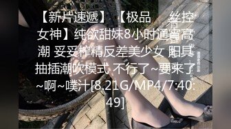 [MP4/ 697M] 钻石级推荐大屌混血哥爆操暗黑JK制服学妹 身材不错 穿制服操超魅惑