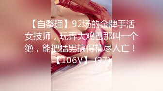 【新片速遞】 沈阳第一美妖❤️-Ts思涵-❤️：20CM仙女棒，你能不为其倾倒吗，看哥哥吃得多喜欢~第一部！[59M/MP4/05:00]