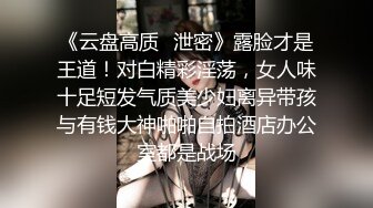 温柔端庄人妻✿网红反差女神〖米菲兔〗BunnyMiffy-AI少女来了！不要打游戏了，跟我一起玩吧-