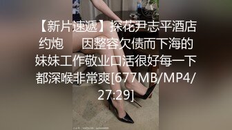 [MP4]STP28392 麻豆传媒 MD-0219 《校园读书会》女友的性爱舒压法 VIP0600