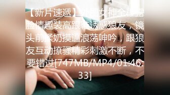 宝山骚妇口交，认识她的私我