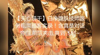 冒充星探的猥琐摄影师哄骗年轻漂亮商务嫩模美女酒店拍摄时看见极品特色一线天嫩逼威逼利诱把她潜规则了