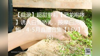 【国产AV首发??星耀】性世界??无边界??抖阴学院??酒后社交体验2处男对战6抖阴女郎 终极大乱操 高清720P原版