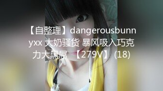 【视觉盛宴❤️劲爆完美身材】超极品身材学舞蹈的校花级小妹妹 前凸后翘高挑大长腿 带上项圈小G铃铛 做爸爸的小母G (3)