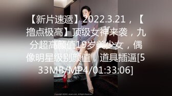 淘寶店主中葡混血美女MELY黑絲高跟後入(VIP)