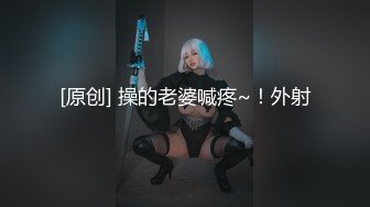 [MP4/277MB]刚分手的前女友无缝衔接新男友，气不过偷偷潜入卧室迷晕她，吃我的大鸡巴