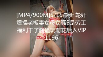 淫娃御姐 窈窕身材170cm大长腿车模女神▌淑怡▌性感姐姐的勾引 MK内射计划 美炮架后入爆射滚烫精液