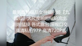 STP31339 国产AV 红斯灯影像 RS030-AV2 寂静挑战 性爱篇 穴深人静万籁俱鸡 艾熙