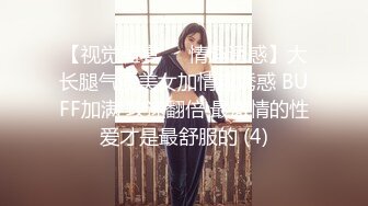 【新片速遞】&nbsp;&nbsp;2024年7月，泡良大神SVIP新作，【狮子座】美女主播下播后，掰开多毛的穴，插得鬼哭狼嚎！推荐！[231M/MP4/03:50]