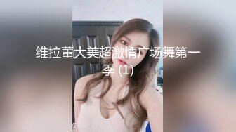 【新速片遞】快手 美味熟女 ·萨琳娜 ♈· 拿着一根削好的黄瓜插进黑森林，爽又喷，白浆尿液 销魂的背影 赞！[291M/MP4/12:51]