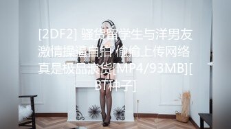 突袭女优新春特别篇 瞒着爹娘偷做爱