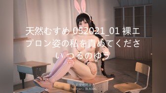 一本道 032220_990 朝ゴミ出しする近所の遊び好きーブラ奧さん 杉山千佳