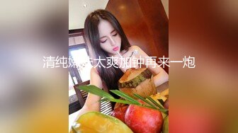 [MP4/ 1.46G] 长相甜美新人妹子居家夫妻啪啪，性感黑丝上位骑乘抽插，抬腿侧入掰穴舔逼69交