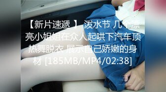 [MP4/989M]3/11最新 情侣放假开房开房性欲爆发涂润滑剂口交六九式后入坐莲VIP1196