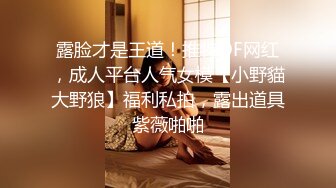 [MP4/1.3G] 白白净净的邻家小美女 小穴太干净了『顶级的绝世粉逼』