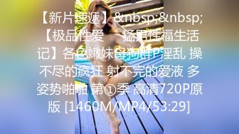 麻豆传媒女神乱爱《时间停止器》MDX0238 严厉女上司竟是骚货 黑丝女神文冰冰 高清720P原版