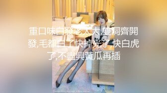 【新片速遞】&nbsp;&nbsp; 颜值很高的极品少妇露脸很会诱惑狼友，在狼友的调教下脱光光揉奶玩逼，老司机的手速快速高潮喷水，浪叫不止[791MB/MP4/58:56]