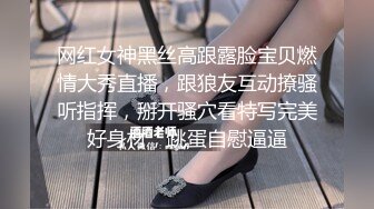 连体裤小妹妹后入还不熟练，调教成3p小骚货