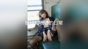 2鹿VS杨洋,天台上激操,无套内射