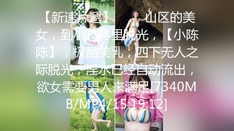 [MP4/506MB]麻豆傳媒 MCY-0038讓我欲罷不能的妹妹-管明美