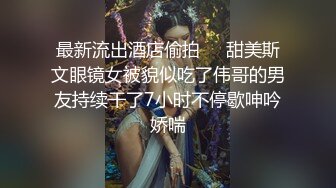 冒死气窗偷拍美女洗澡换衣服