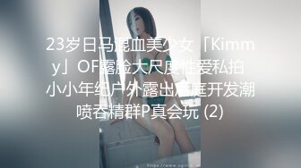 STP28631 ?稀有露脸? 高端ACG业界女神爆机少女▌喵小吉▌古典情趣《镜花水月》黑丝稚嫩小BB 掰穴鉴赏