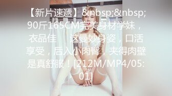 身材很棒的欲女模特激情大秀，全程露脸无毛白虎骚穴陪狼友发骚