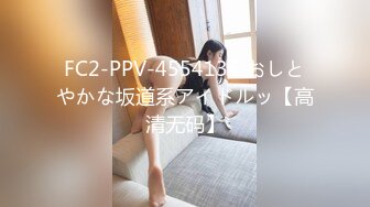 [MP4]顶级女神超级丝袜控180大长腿女神▌苹果▌我的室友 第十三篇 性感黑丝舔鲍吸汁