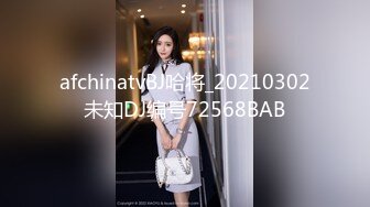 小情侣在家爱爱自拍 自家妹子长的一般 但奶大逼嫩 可以无套 怎么操都可以 操的也放心