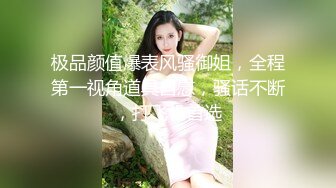 【屌哥丶星选】新晋老哥首秀，两个大汉操骚女