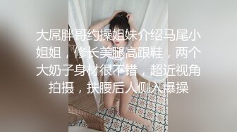 [MP4/564MB]7-29鸭哥约啪大长腿性感女神，无套操的姑娘浪叫不止