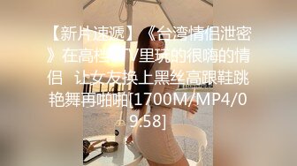 【中文字幕】300MIUM-545 爆炸G乳身材大美女中出內射三連發就算高潮也不斷侵犯乳頭的性感人妻 藤木果歩 30歳 専業主婦