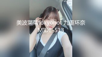 [MP4/925M]10/15最新 白富美女神在我胯下多姿势无套爆操叫声刺激VIP1196