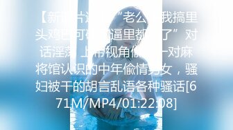 [MP4/ 599M]&nbsp;&nbsp;绝对精彩！168CM美女3P名场面！两根屌轮番舔弄，掰开无毛紧致骚穴，大长腿骑乘位猛操