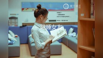 女业务为了争上位跟老闆在公司沙发上搞，没想到女的有剃毛！露出那「诱人的馒头鲍」！！