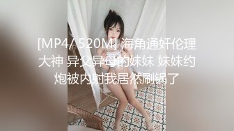 MPG-0052 李蓉蓉 替父亲操操看新女友 不可告人的性癖 麻豆传媒映画