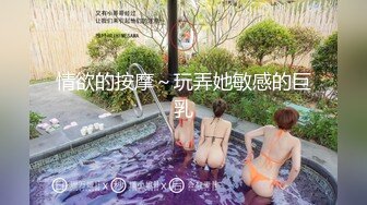 撸管必备！夫妻交换！眼镜熟女真是极品！YYDS