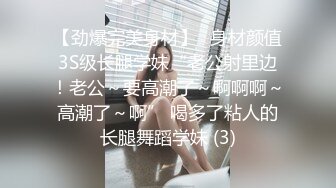 】_啊～老公～不要幹我～不行我還要_與露臉極品騷中騷女同事酒店偸情,情趣裝口交毒龍樣樣精通 胡言亂語特別會叫 (1)