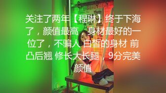 极品乱伦！喝醉酒的反差婊19岁嫂子从反抗到享受，附生活照__不愧为19岁的漂亮年纪，无毛粉红嫩B