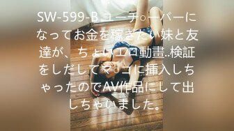 [无码破解]MIDE-535 働く誘惑お姉さん8業種 九重かんな