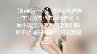 大神奢侈品商场尾随偷拍美女裙底风光❤️开保时捷网红级美女..形象气质顶级..短裙粉色骚丁