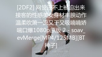 咪紗跟閨密一起享用一隻棒棒閨密固炮的棒棒好大咪紗一下就要高潮了