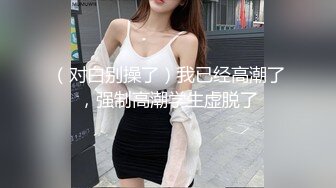 女神的诱惑跑车加微信精品福利，全程露脸大秀直播自慰